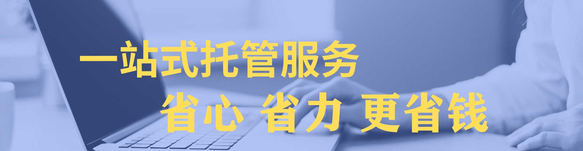 西乡头条信息流