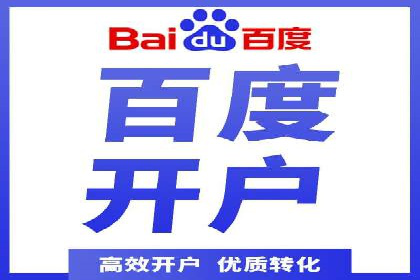 行业领先品牌的抖音信息流推广实战