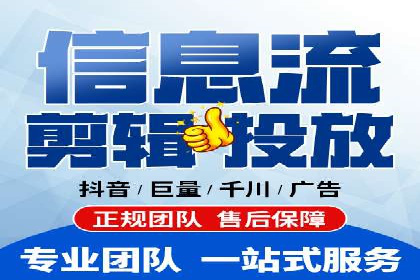 百度广告计费模式与案例分析